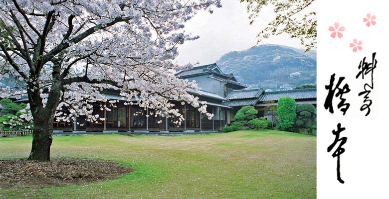 料亭橋本の卓袱料理